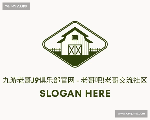 知道九游老哥J9俱乐部官网 - 老哥吧!老哥交流社区
